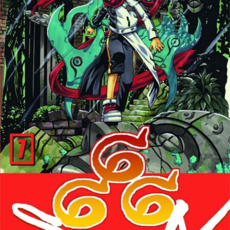 COM SATAN 666 MAXIMUM 07