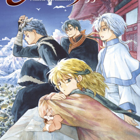 COM YONA, PRINCESA DEL AMANECER 35. EDICION ESPECIAL LIMITADA