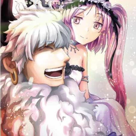 COM FATE/GRAND ORDER: TURAS REALTA 07