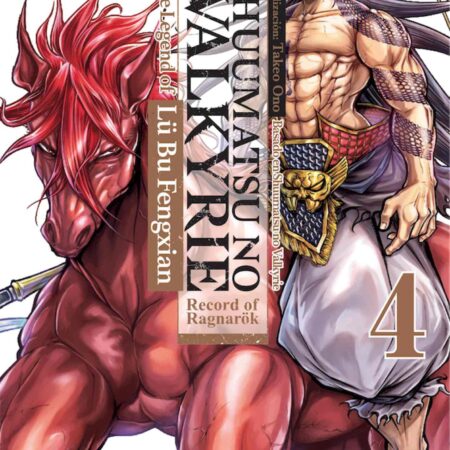 COM SHUUMATSU NO VALKYRIE. THE LEGEND OF LU BU FENGXIAN 04