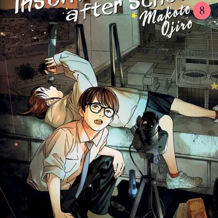 COM INSOMNIACS AFTER SCHOOL 08