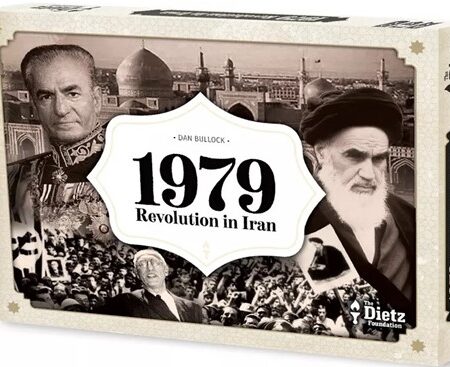 JGM 1979: REVOLUTION IN IRAN - INGLES
