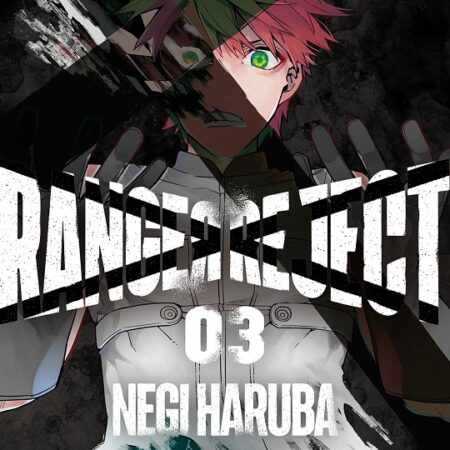 COM RANGER REJECT 03