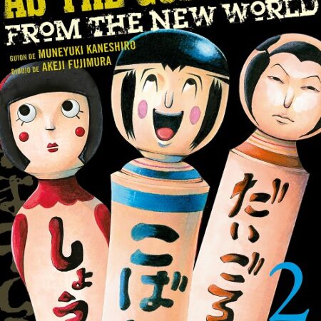 COM AS THE GODS WILL 02