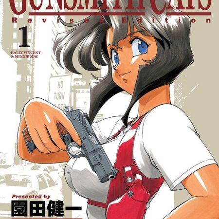 COM GUNSMITH CATS 01/04