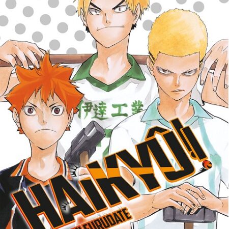 COM HAIKYU!! 15