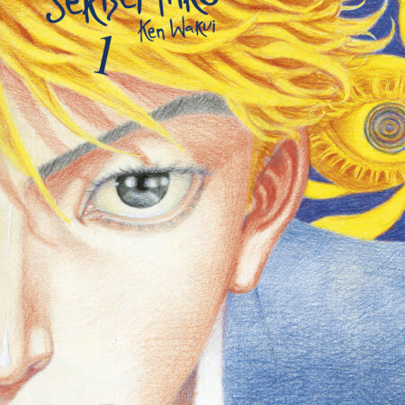 COM SEKISEI INKO. INTEGRAL 01