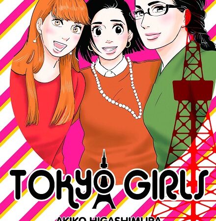 COM TOKYO GIRLS 08/09