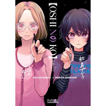 COM OSHI NO KO 06