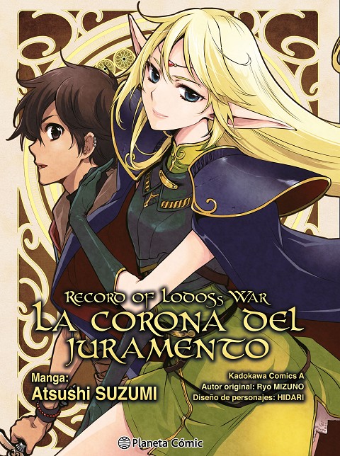 03C1518A-DA77-4BA4-9CC6-5FBDE5472BF4-15014116.jpg COM RECORD OF LODOSS WAR: LA CORONA DEL JURAMENTO