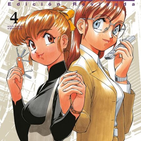 COM GUNSMITH CATS 04/04