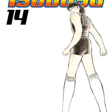 COM CAPITAN TSUBASA 14/21