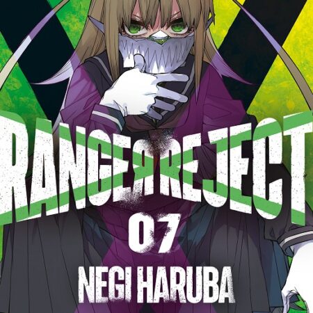 COM RANGER REJECT 07