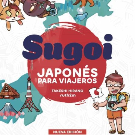 LIB SUGOI: JAPONES PARA VIAJEROS