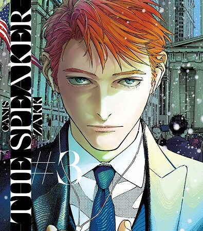 COM CANIS, THE SPEAKER 03