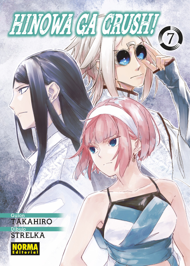 03C1518A-DA77-4BA4-9CC6-5FBDE5472BF4-15015015.jpg COM HINOWA GA CRUSH! 07