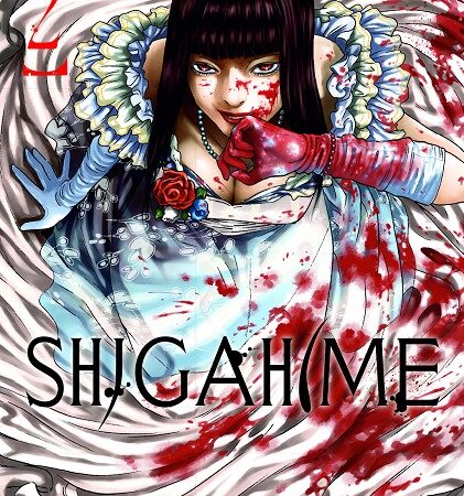 COM SHIGAHIME 02 DE 05