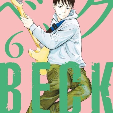 COM BECK EDICION KANZENBAN (EDICION KAZENBAN) 06