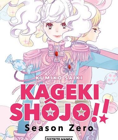 COM KAGEKI SHOJO!! 00