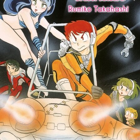 COM LAMU 01/17 INTEGRAL