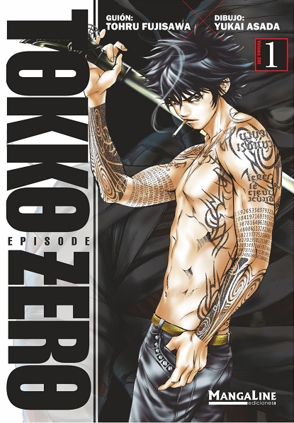 03C1518A-DA77-4BA4-9CC6-5FBDE5472BF4-15016321.jpg COM TOKKO ZERO 01