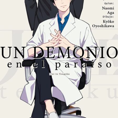 COM UN DEMONIO EN EL PARAISO 02