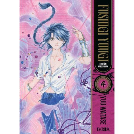 COM FUSHIGI YUUGI EDICION KANZENBAN 04