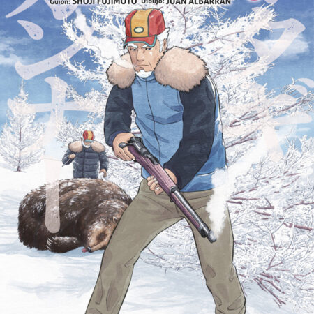 COM MATAGI GUNNER 03