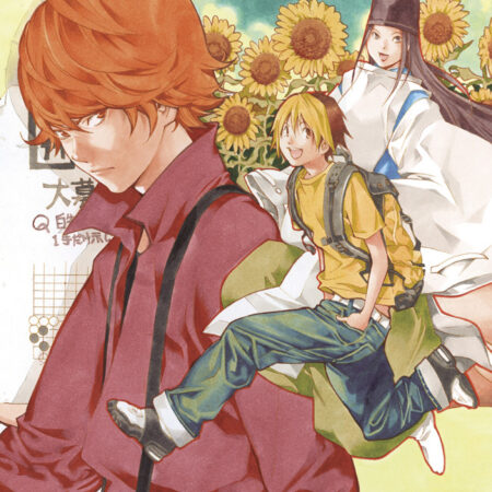 COM HIKARU NO GO 03