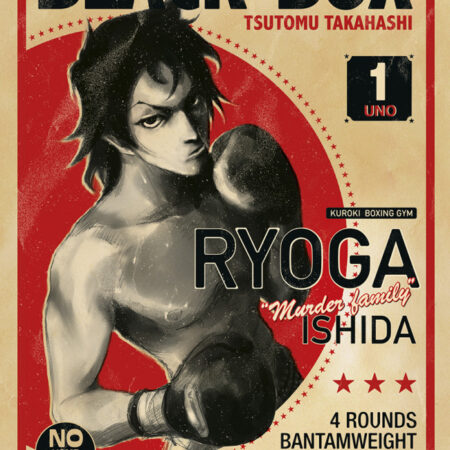 COM BLACK BOX INTEGRAL 01