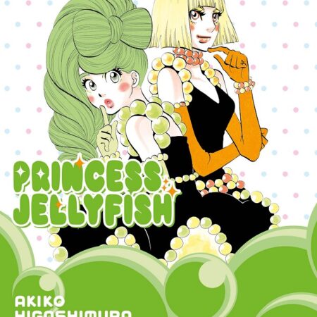 COM PRINCESS JELLYFISH 03