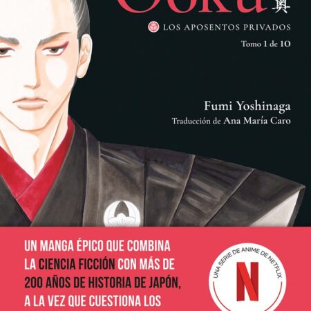 COM OOKU LOS APOSENTOS PRIVADOS 01