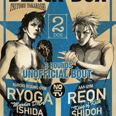 COM BLACK BOX INTEGRAL 02