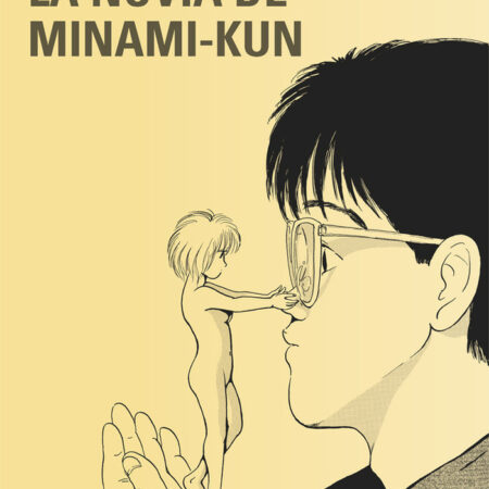 COM LA NOVIA DE MINAMI KUN