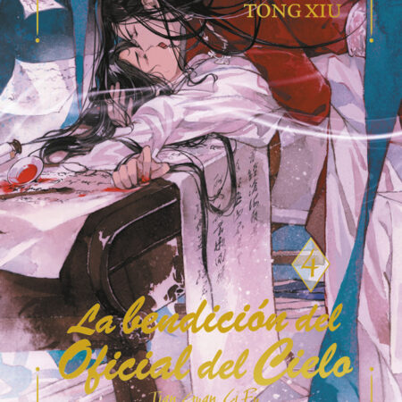 LIB LA BENDICION DEL OFICIAL DEL CIELO 04 ED. ESPECIAL EN CARTONE