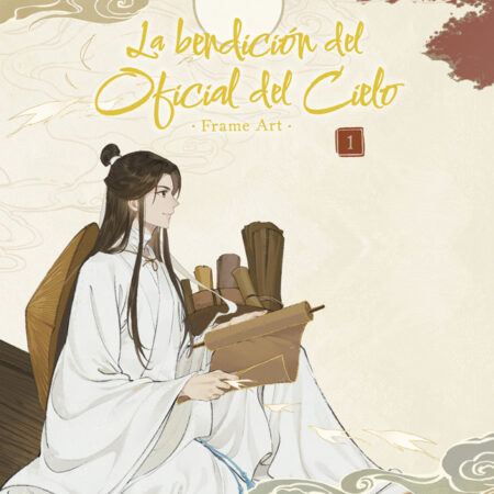 LIB LA BENDICION DEL OFICIAL DEL CIELO FRAME ART 01