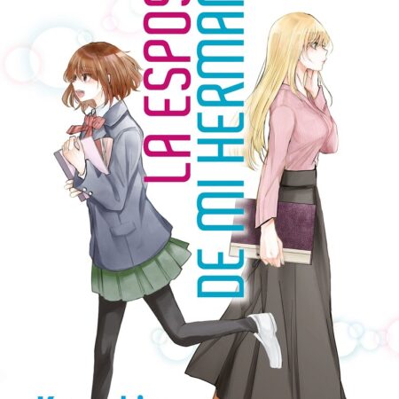 COM LA ESPOSA DE MI HERMANO 06