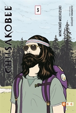 COM CHIISAKOBEE 03 DE 04