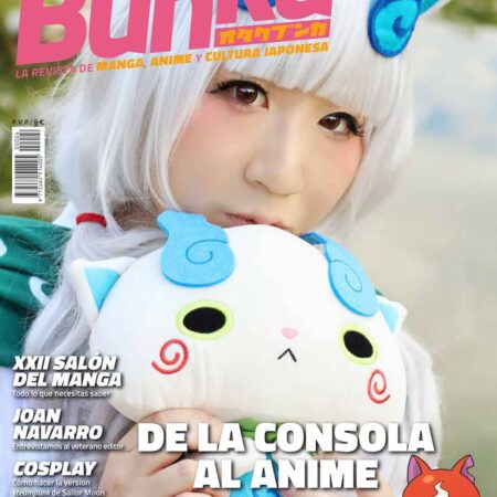 LIB REVISTA OTAKU BUNKA 04