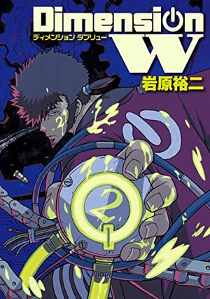 COM DIMENSION W 02