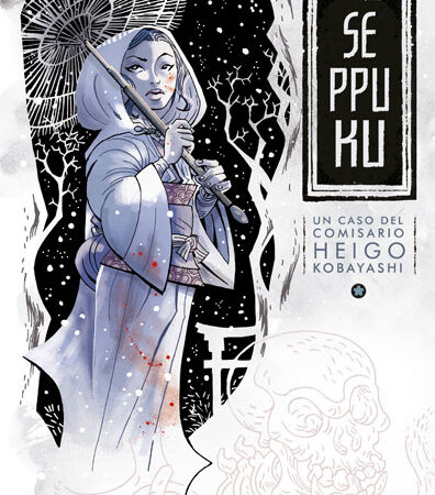 COM RASHOMON 02: UN CASO DEL COMISARIO HEIGO KOBAYASHI