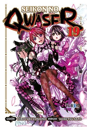 COM SEIKON NO QWASER 19
