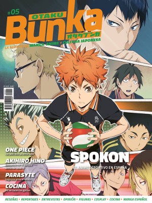 LIB REVISTA OTAKU BUNKA 05