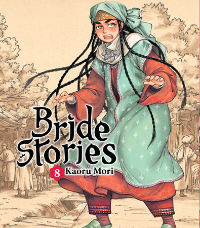 COM BRIDE STORIES 08