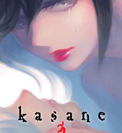 COM KASANE 03