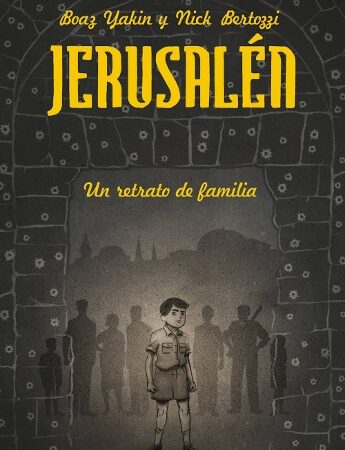 COM JERUSALEN. UN RETRATO DE FAMILIA (RUSTICA)
