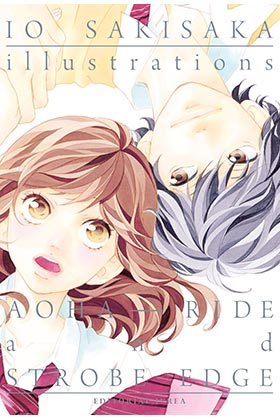 LIB IO SAKISAKA ILLUSTRATIONS (AOHA RIDE Y STROBE EDGE) TOMO UNICO