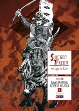 COM SHINGEN TAKEDA, EL TIGRE DE KAI 01 DE 4 (no reponer)