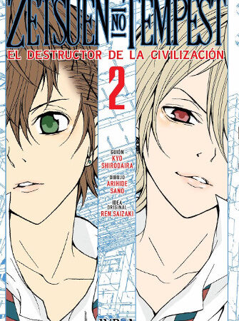 COM ZETSUEN NO TEMPEST 02