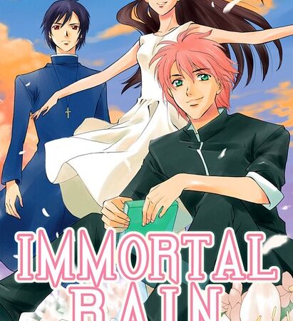 COM IMMORTAL RAIN 03